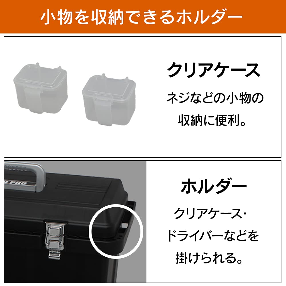 Amazon | アイリスオーヤマ 工具箱 ハードプロ HDP-640 エコブラック